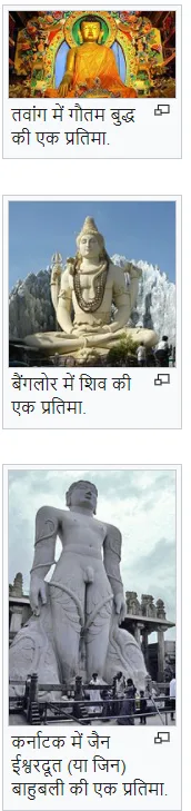 Amazing Facts About India : भारत के बारे में रोचक तथ्य Amazing Facts About India